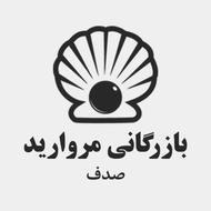 «نیازمند همکار اقا فعال و با مسئولیت جهت پخش بار »