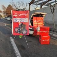 استخدام بازاریاب تپسی