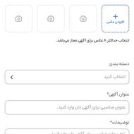 فروش موتور