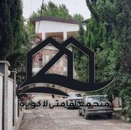 نظافت و خانه داری