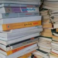 کتاب و دفتر فلزی (آلیام)