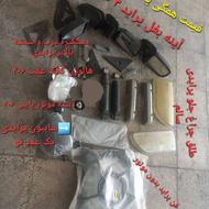 لوازم پراید پژو پیکان 206 فن لاستیک ساینا کوئیک