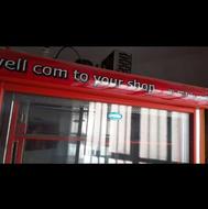 یخچال مغازه