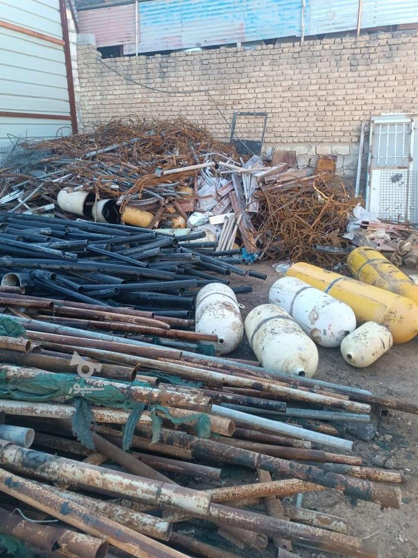 ضایعات وآهن آلات مصرفی