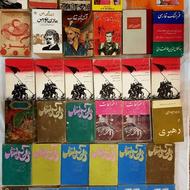 تعدادی کتاب قدیمی جیبی دهه 40