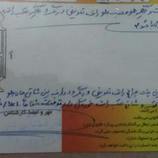 پراید صبا تک سوز 88