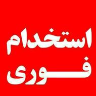 مدیریت فروش