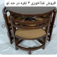 غذاخوری کم جا نو نو چهار نفره