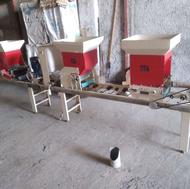 سیدر بذر پاش برنج دلتا سپاهان