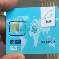 سیمکارت روند 0409 432 0912