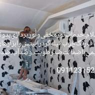 طرحکنافبدونهاستفادهازکنافورنگ