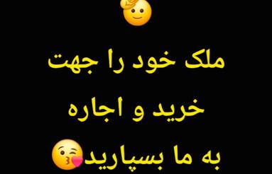 چمران رزمندگان نادر البرز دانشگاه کوثر فدک سوییت