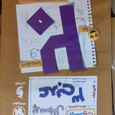 کتاب پرسوال عربی3 مهر و ماه ، رشته تجربی و ریاضی ـ چاپ 1403