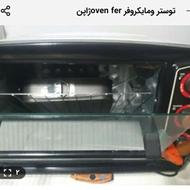 گریل.ماکروفر وتوستروگرمکن غذا وکنتاکی