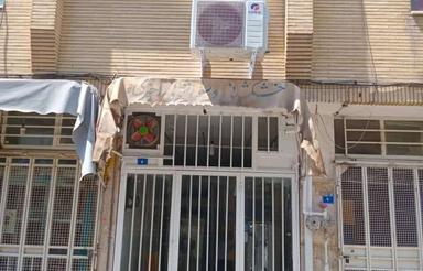 فروش مغازه تجاری خانه اصفهان