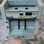 پول شمار سایان