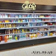 یخچال فروشگاهی یخچال ایستاده روباز یخچال جزیره یخچال روباز