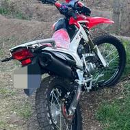 سی آر اف فلات تریل