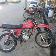 تریل اکسل،مزایده