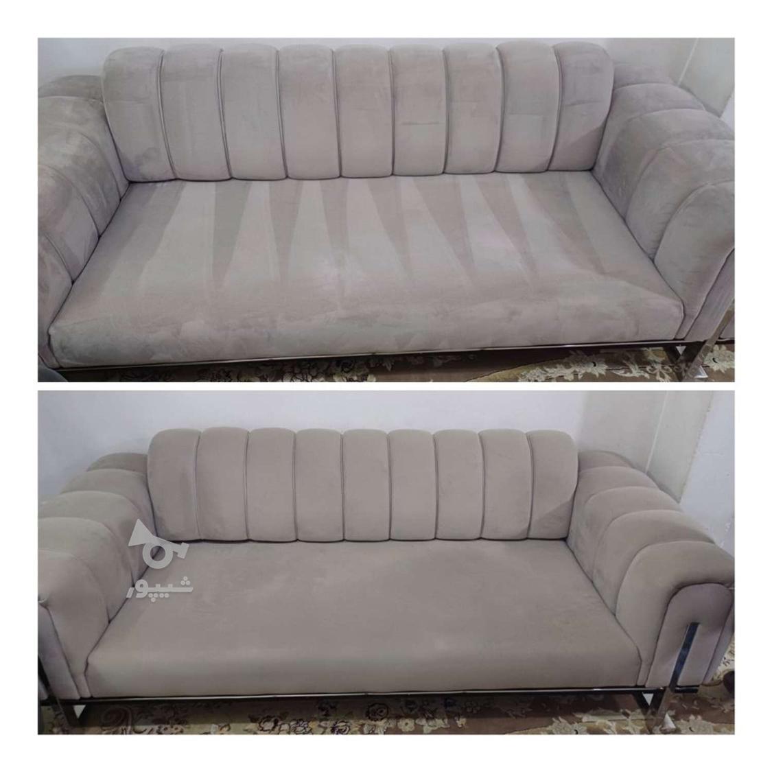 مبل شویی آرتین