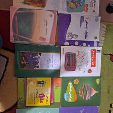 کمک اموزشی هفتم تانهم