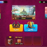 اکانت پسرخوانده سطح 3 ، نام noob