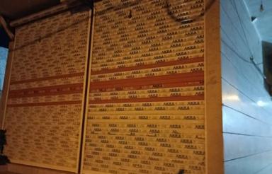 فروشی قابل معاوضه