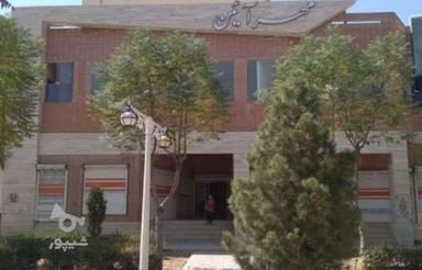 تجاری اداری مسکن مهر فولاد شهر