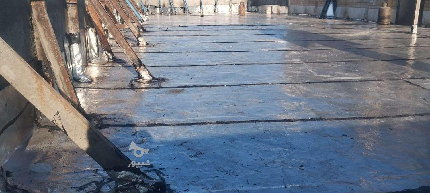 ایزوگام اقساطی