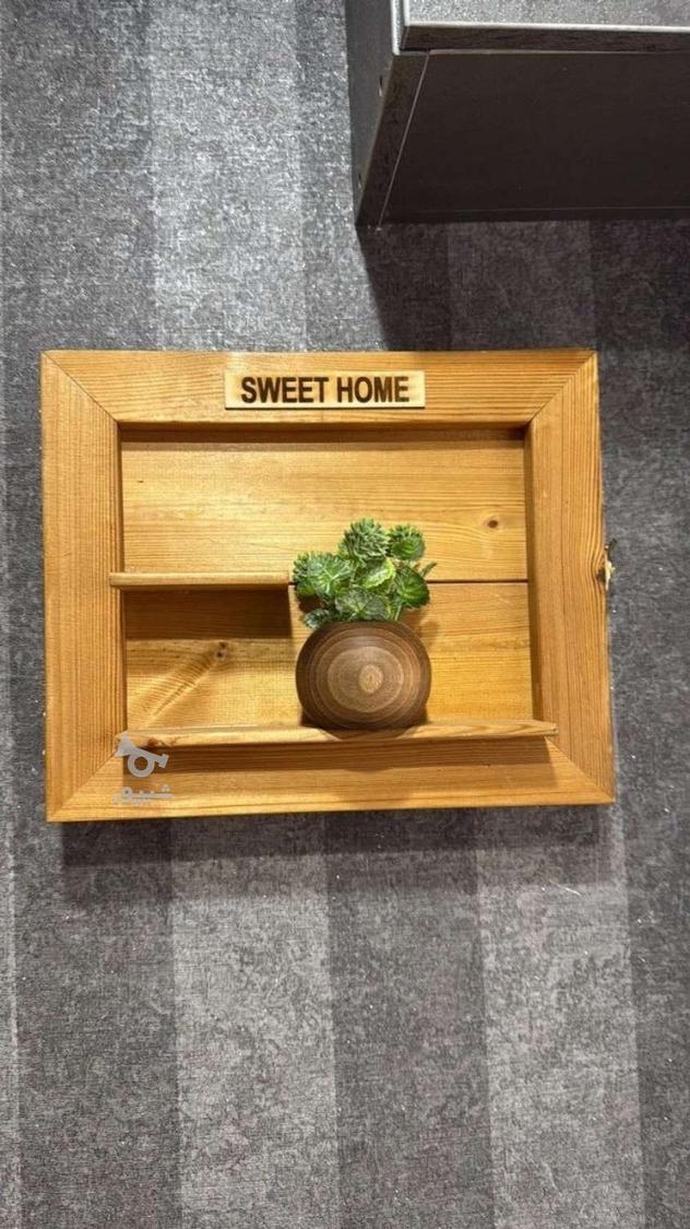 کاور فیوز برق و لوله گاز