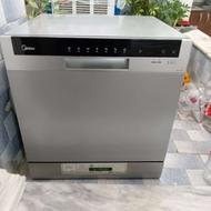 ماشین ظرفشویی مدیا8نفره