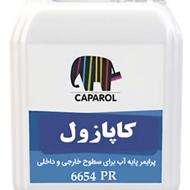 پرایمر کاپازول