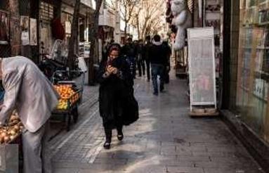 مغازه تجاری