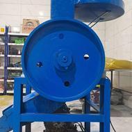 اسیاب شمشیری دهانه 50