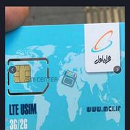 سیم کارت همرا اول 09113406630