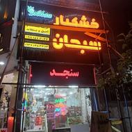 داربست تابلو کامپوزیت چلنیوم فوری شبانه روزی