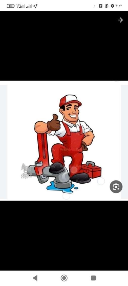 نصاب اسپلیت و لباسشویی