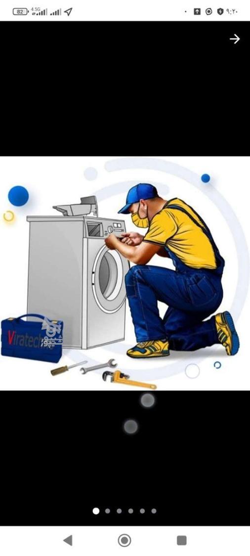 نصاب اسپلیت و لباسشویی