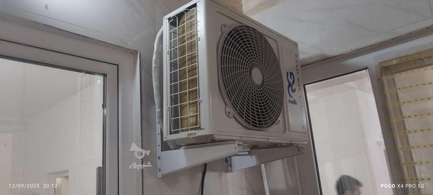 نصاب اسپلیت و لباسشویی