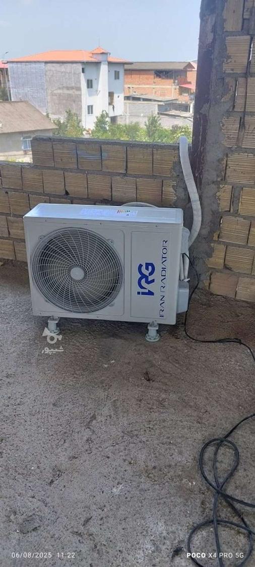 نصاب اسپلیت و لباسشویی