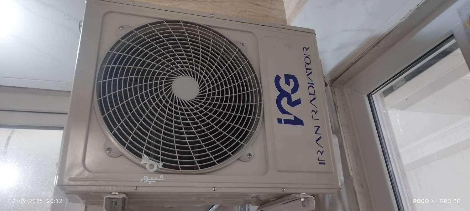 نصاب اسپلیت و لباسشویی