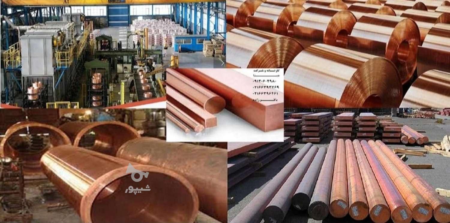 تولید برنج ششپر چهار پهلو برنجی فسفربرنز رول بوش مس شینه مسی