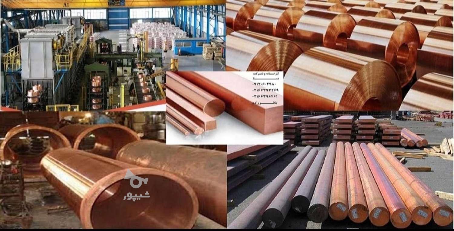 تولید برنج ششپر چهار پهلو برنجی فسفربرنز رول بوش مس شینه مسی