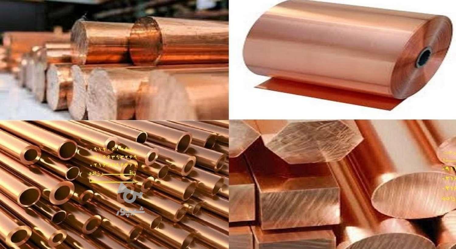 تولید برنج ششپر چهار پهلو برنجی فسفربرنز رول بوش مس شینه مسی