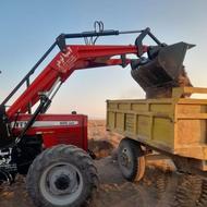 بیل جلو تراکتور فرگوسن