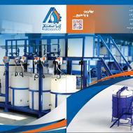 میکسر پلی اتیلن،مخزن پلی اتیلن،همزن صنعتی،آب شیرین کن،پکیج