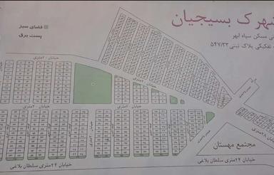 زمین مسکونی شهرک مردانی