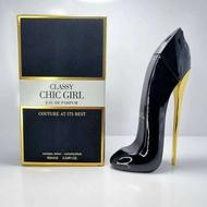 گودگرل بالای 100 گرم