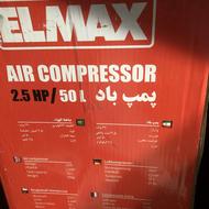 کمپرسور باد(موتور باد)