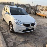 ساندرو اتومات